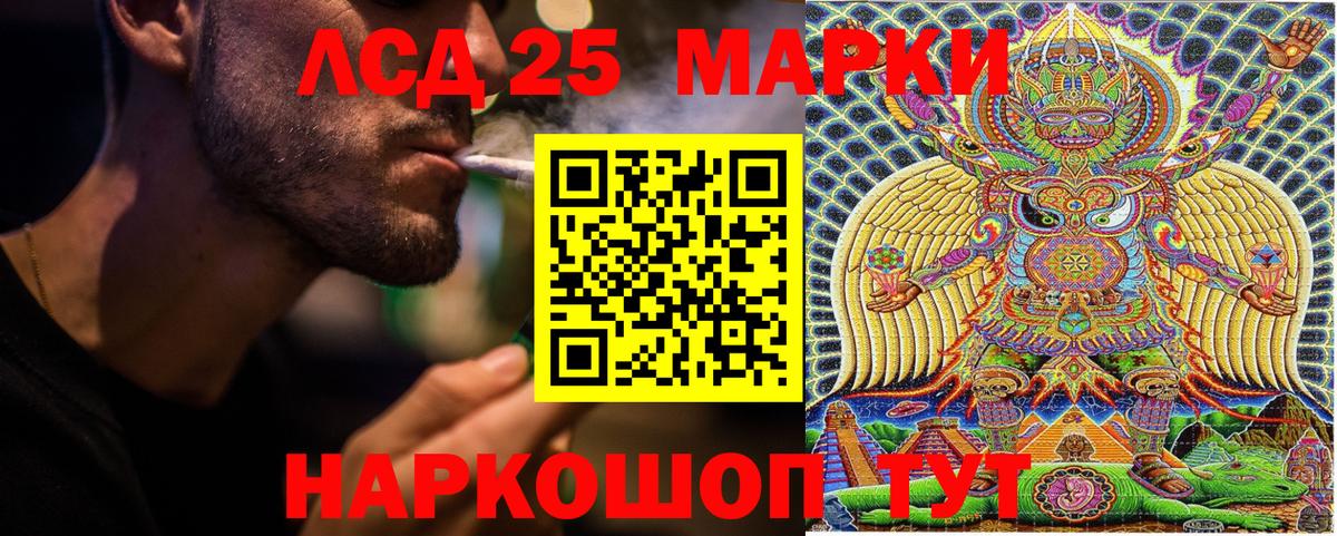 Наркотические марки 1,8мг  Наркотические марки 1,8мг  Марки N-bome  Вход с VPN  Горно-Алтайск 