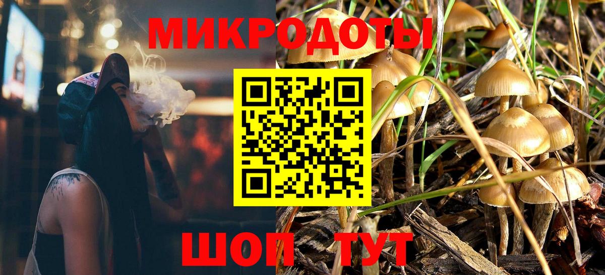 Псилоцибиновые грибы GOLDEN TEACHER  Псилоцибиновые грибы Psilocybine cubensis  Вход с VPN  Горно-Алтайск 