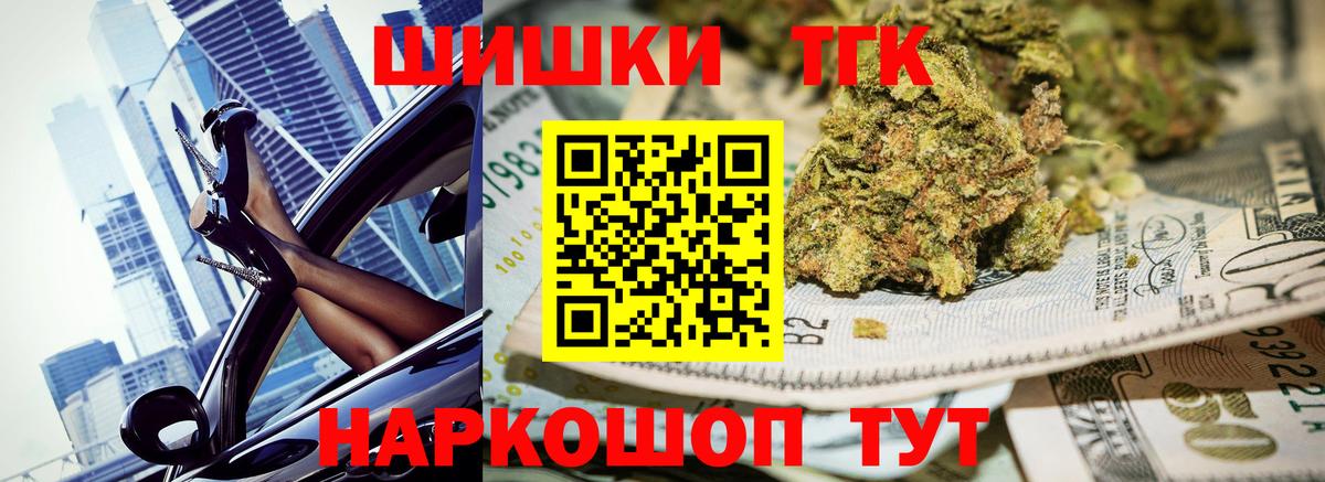 Бошки Шишки ГИДРОПОН  Канабис ГИДРОПОН  Бошки Шишки AK-47  Вход с VPN  Горно-Алтайск  Конопля марихуана 